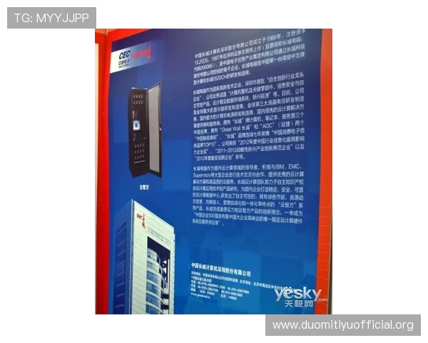 专业卖球票的网站排行榜，提供安全可靠的购票平台选择指南