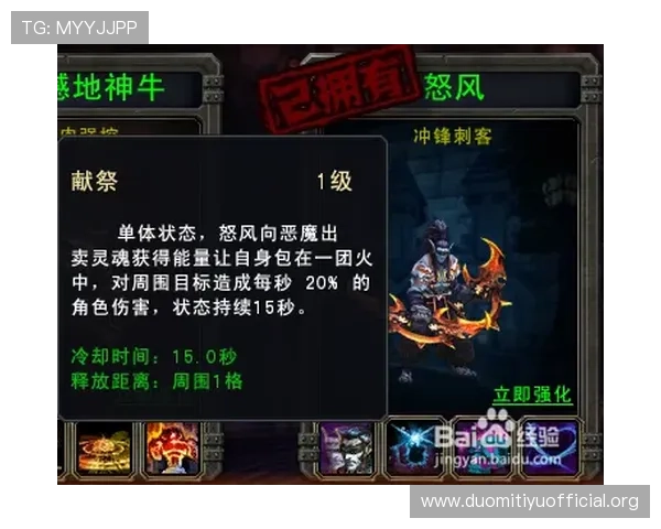 神殿在线登录入口稳定可靠，确保玩家顺畅体验的登录流程指南