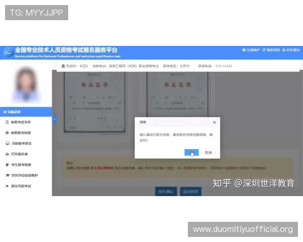 万搏体育官网如何注册登录以及新手入门操作流程详解