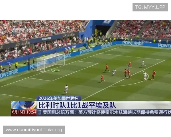 世界杯比利时队与埃及队的战术风格与球员实力对比为粉丝提供全面赛事前瞻信息 世界杯比利时队与埃及队的战术风格与球员实力对比为粉丝提供全面赛事前瞻信息
